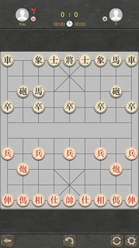 象棋图片1