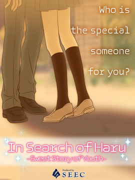 In Search of Haru : Otome Game Sweet Love Story图片10