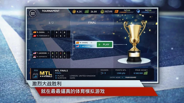 Tennis Manager 2019图片6