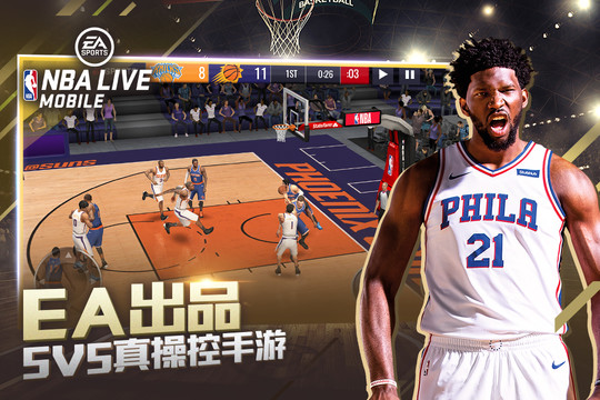 NBA LIVE图片5