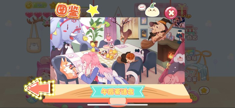 少女部屋拼图（测试版）图片4