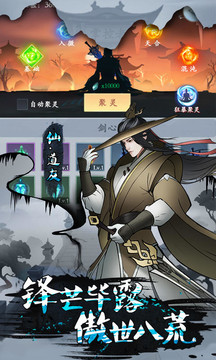 法师消魔图片5