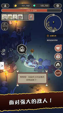 狂野驯兽师：新纪元图片3