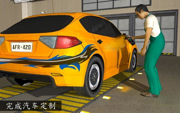 汽车修理工：发动机大修 3D - Car Mechanic Workshop Garage Sim图片2