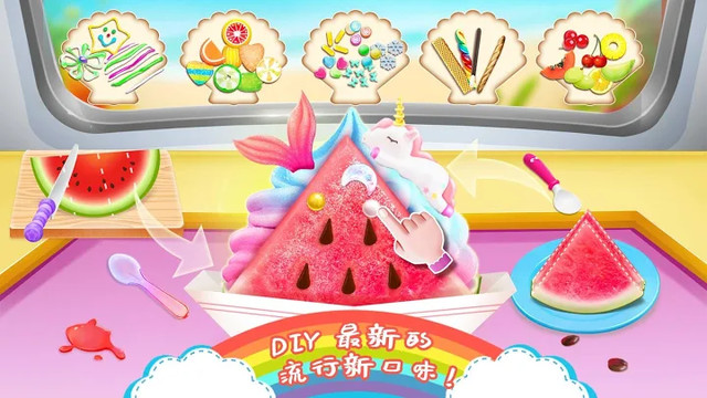 女生做饭游戏:独角兽厨师冰淇淋图片1