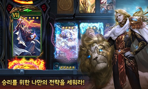 덱히어로즈: Deck Heroes图片4