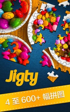 拼图游戏 Jigty图片9