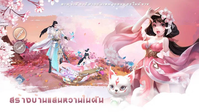 Era of Luna：3D MMORPG图片4