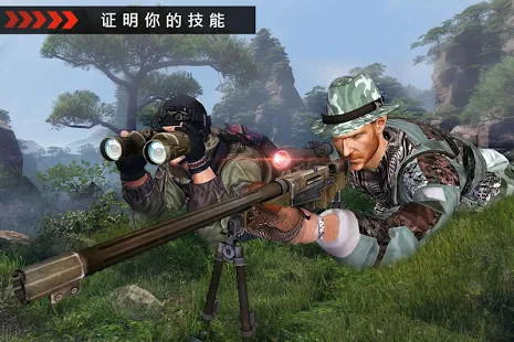 军事 狙击兵 山 射击： FPS 游戏图片4