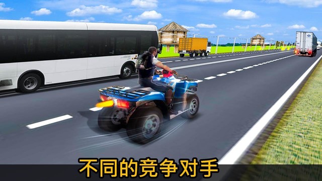 极限四骑自行车种族：公路漂流3D游戏图片1