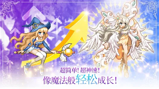 魔法少女养成记图片3