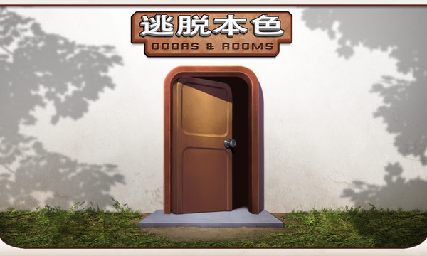 密室逃脱 : Doors&Rooms图片6