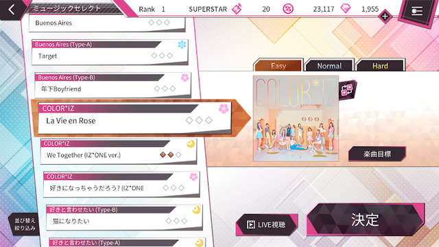 SUPERSTAR IZ*ONE图片1