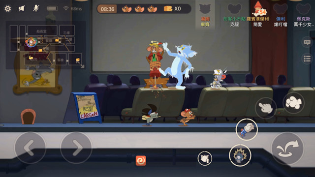 Tom and Jerry：Chase          亚服图片3