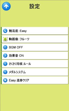 3x3将棋 - だんだん強くなる９人の将棋娘がお相手だ -图片3