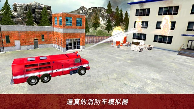 119 营救消防员和3D消防车模拟器图片3