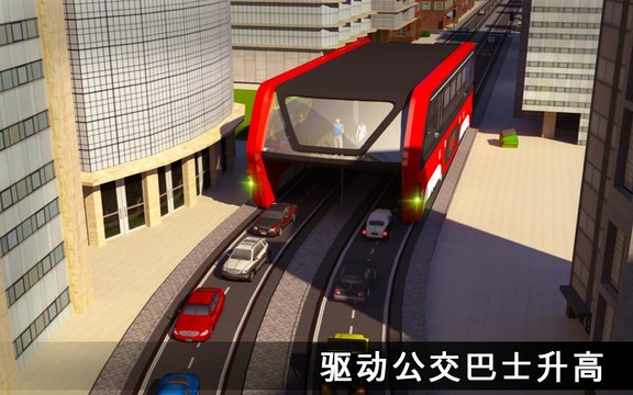 高架公交客车模拟器 3D Bus Simulator 17图片3