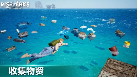 Rise of Arks: Raft Survival图片6