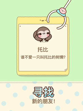 爪男孩 (Clawbert)图片3