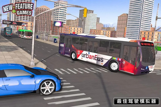 超级巴士竞技场：2020年现代巴士教练模拟器 超级巴士竞技场：2020年现代巴士教练模拟器图片3