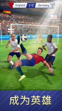 Soccer Star 2020 Ultimate Hero: 足球 王 荣耀图片3