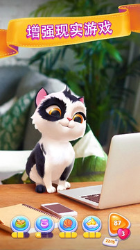 My Cat: 我的猫咪 - 电子宠物游戏 ⋆ 我的虚拟宠物 - 喵咪图片4