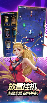 放置魔灵（IDLE GOG）图片6