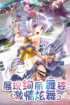 幻想少女图片3