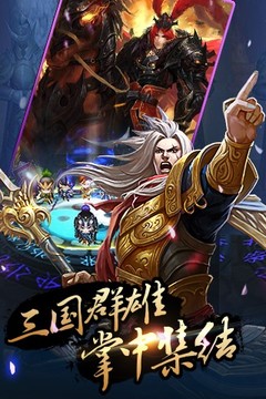 军师很忙图片4