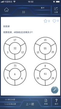 数学长征图片1