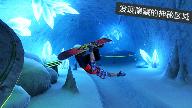 Snowboard Party 2 Lite图片1