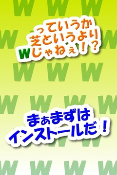 ザクザク芝刈りゲーム　〜無料で人気のおすすめ暇つぶしゲーム〜图片4