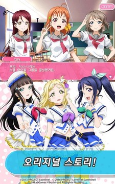 LoveLive! School Idol festival          韩服图片15