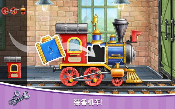 儿童幼儿园学习火车游戏图片6