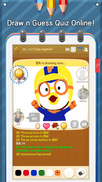 Draw.io - Draw N Guess Online图片5