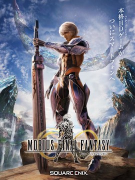 MOBIUS FINAL FANTASY          日服图片6