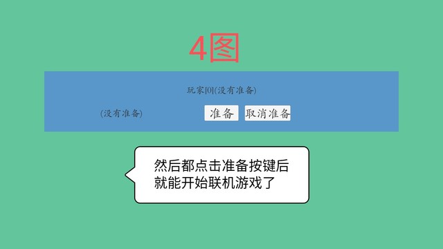 对轰图片5