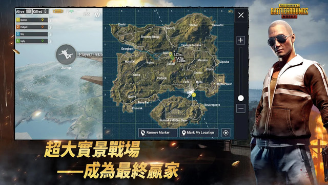 PUBG MOBILE图片7