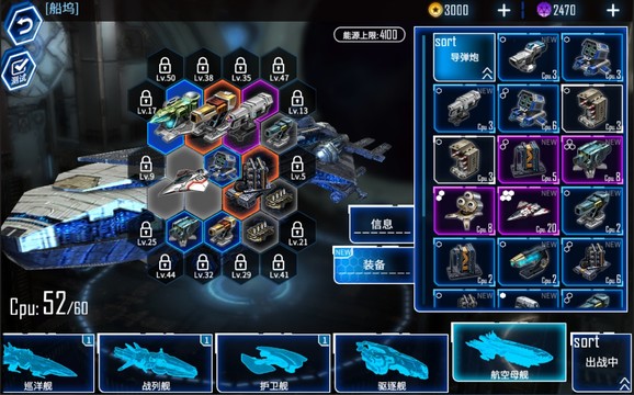 银河掠夺者-大型3D星战RTS手游图片1