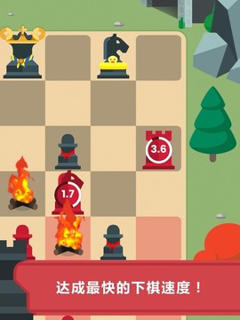 Chezz: 下棋图片7