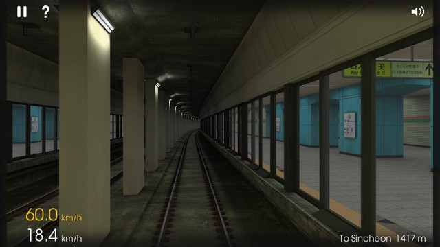 Hmmsim - Train Simulator图片2