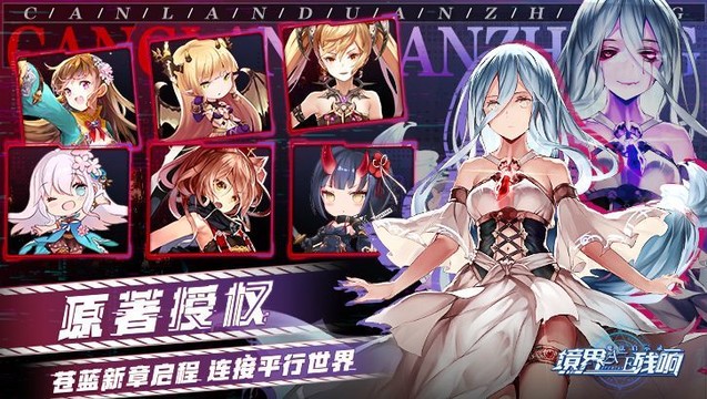 魔法启示录图片2