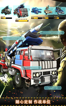 Glory of War - Mobile Rivals图片2