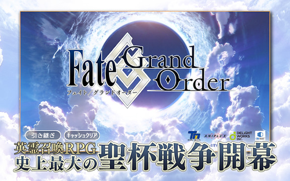Fate/Grand Order（日服）图片3