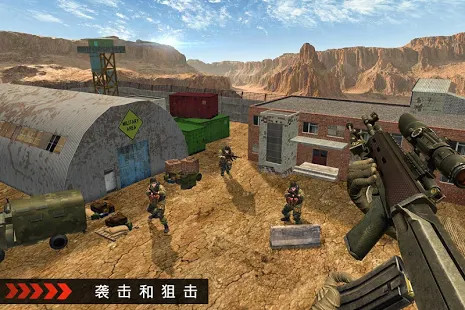 军事 狙击兵 山 射击： FPS 游戏图片6