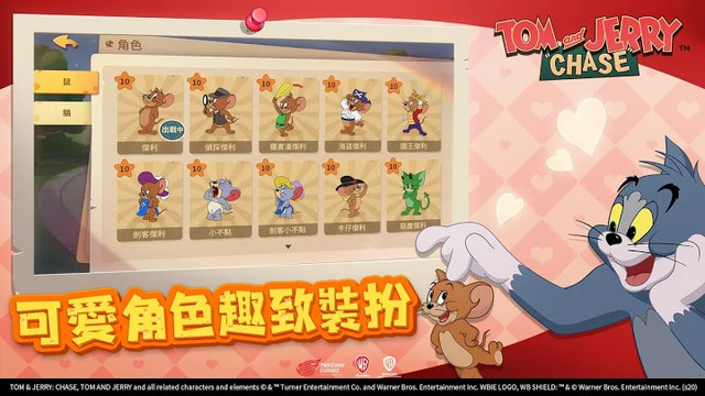Tom and Jerry：Chase          亚服图片4