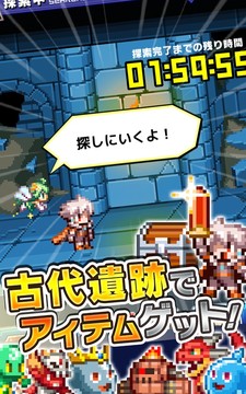 勇者と1000の魔王-覚醒-［ドットRPG］图片5