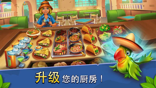 「烹饪吧！」模拟经营美食餐厅游戏图片1