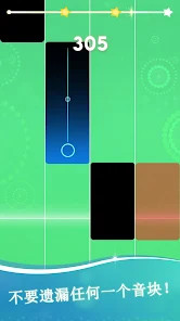 Piano Tiles - Magic Tiles图片3