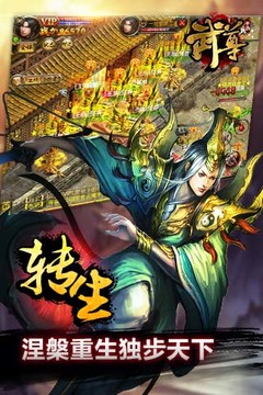 武尊图片4